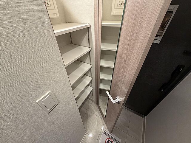 収納