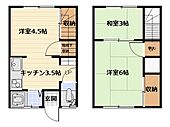 広島市中区吉島西１丁目 2階建 築51年のイメージ