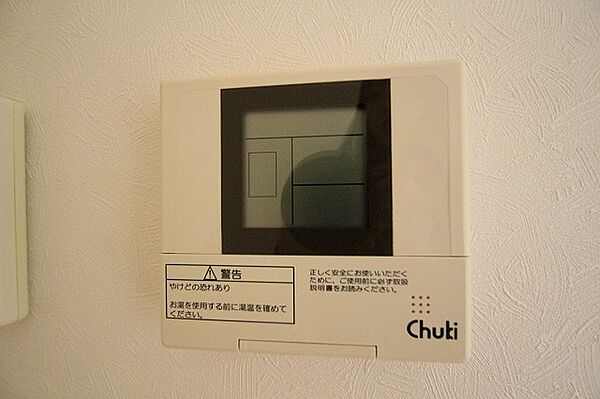 広島県広島市中区富士見町(賃貸マンション1DK・4階・40.70㎡)の写真 その23