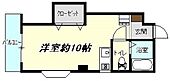 広島市中区江波本町 3階建 築36年のイメージ