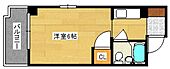 広島市西区東観音町 7階建 築39年のイメージ