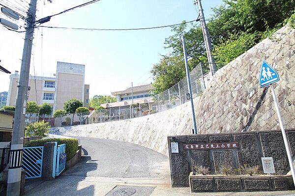 画像26:広島市立己斐上小学校
