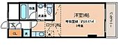 広島市中区舟入本町 11階建 築18年のイメージ