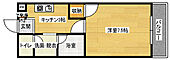 広島市安佐南区大塚西3丁目 3階建 築26年のイメージ