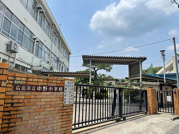画像16:広島市立中野小学校