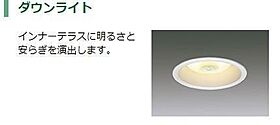 広島県安芸郡府中町鶴江２丁目（賃貸アパート2LDK・2階・53.90㎡） その16