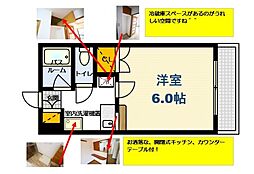 広島電鉄2系統 観音町駅 徒歩6分の賃貸マンション 8階1Kの間取り