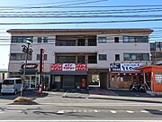 緑井駅より徒歩9分 2階 築45年11ヶ月の賃貸物件