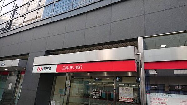 画像24:【銀行】三菱UFJ銀行大阪京橋支店まで593ｍ