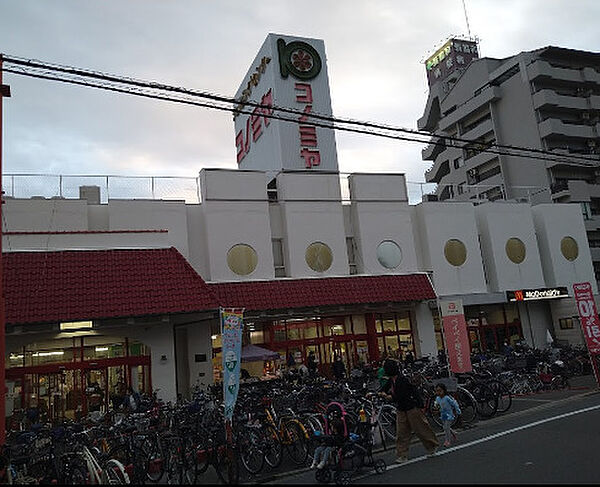 画像30:【スーパー】スーパーマーケット コノミヤ 放出店まで348ｍ