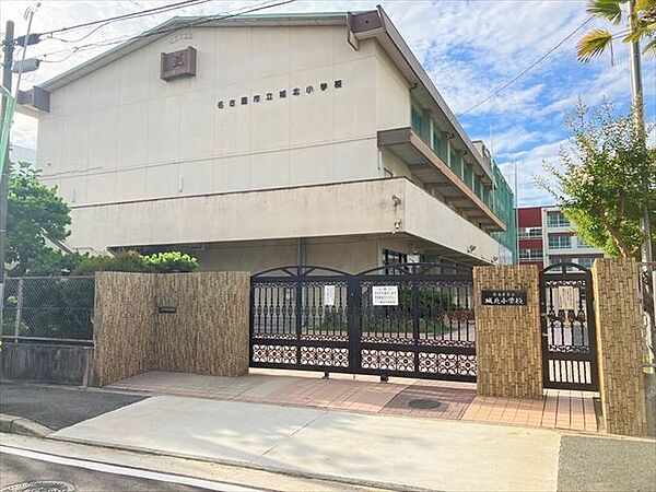 【名古屋市立城北小学校】「強く 明るく 正しく 深く」を校訓に掲げています。 490m