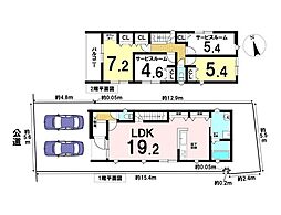 愛知県名古屋市西区花の木３丁目