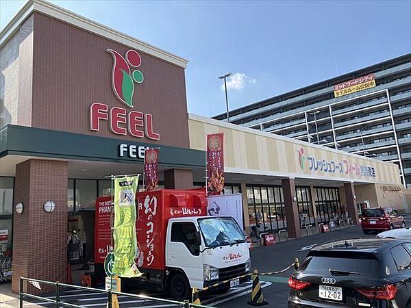 【フィール 黒川東店】花屋、ATMコーナーあり●営業時間●9：00～21：00 370m