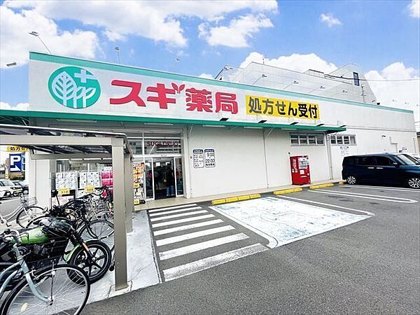 【スギドラッグ比良店】営業時間　9：00～22：00医薬品の他にも食品やお酒など販売。薬剤師、ビューティアドバイザー、管理栄養士が揃っているので相談可能。/クレジットカード・電子マネー・スマホ…