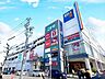 周辺：【メッツ大曽根】家具・インテリア「ニトリ」、家電量販店「エディオン」、食品スーパー「ヤマナカ」、衣料「ユニクロ」等、日常生活対応型のテナントを中心に構成されています。 1110m