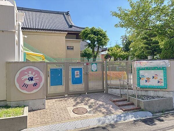 【川中保育園】●保育目標●今を最もよく生き望ましい未来をつくり出す力の基礎を培う。●開園時間●7：00～19：00（土曜は～18：00） 270m