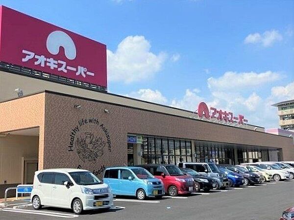 【アオキスーパー福徳店】ペットボトル・食品トレイ・牛乳パック回収あり。●営業時間●10：00～20：00※日曜9：00～開店 500m