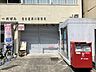 周辺：【名古屋黒川郵便局】駐車場1台あり、一部キャッシュレス可●郵便窓口●平日9～17時●貯金・保険窓口●平日9～16時●ATM●平日9～19時/土曜9～18時/日曜9～17時 630m