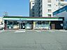周辺：【ファミリーマート鳥見町二丁目店】24時間営業。スローガンは「Fun＆Fresh」。驚きやワクワク感を与えるべく、商品改革に取り組んでいる。（電子マネー利用可　ＡＴＭあり　ネット通販あり）Tポイン…