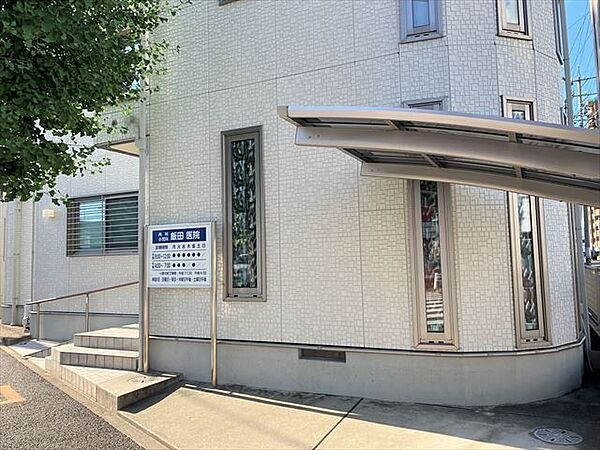 【飯田医院】内科、小児科診療時間：9：00-12：00　16：00-19：00休診日：木曜土曜午後、日曜、祝日 280m