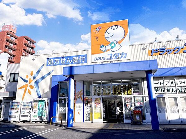 【ドラッグユタカ 押切店】営業時間月曜日～日曜日9時00分～23時00分電話0525326636 730m