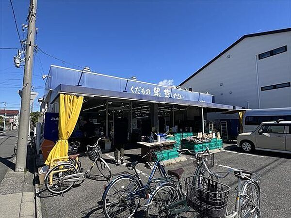 【果菜　城北店】野菜や果物を取り扱っている八百屋さんです。営業時間　10：00～17：00定休日　水・木 250m