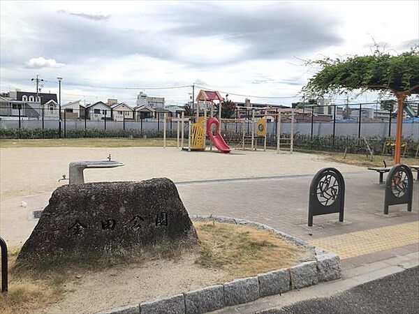 【金田公園】近くにスーパーがあり、高い木などがなく日差しが気持ちのよい公園です。小さめの遊具もあるので幅広い年齢の子ども達が遊ぶことができます。 260m