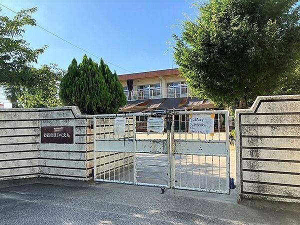 【大野保育園】日当たりのよい広い園庭で、のびのびと遊べます。●受入可能年齢●生後6か月～●開設時間●7：30～19：30（延長保育18：30～19：30） 410m