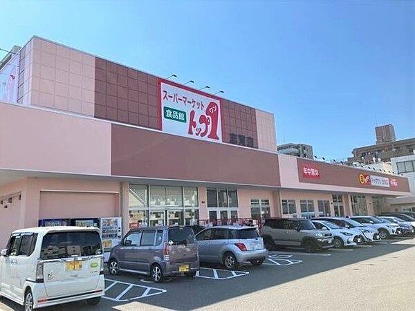【トップワン志賀店】●営業時間●9：00～21：00●定休日●なし 580m