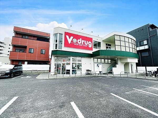 【V・drug黒川店】●営業時間●9：00～21：00●定休日●なし 720m