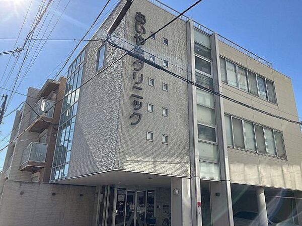 【あいやまクリニック】内科、消化器科、アレルギー科、小児科、リハビリテーション科診療時間：午前9：00-12：30　午後16：00-19：00休診日：土曜午後、日曜、祝日 330m