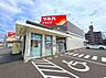 周辺：【ツルハドラッグ師勝店】営業時間　8:30-21:00調剤薬局併設 990m