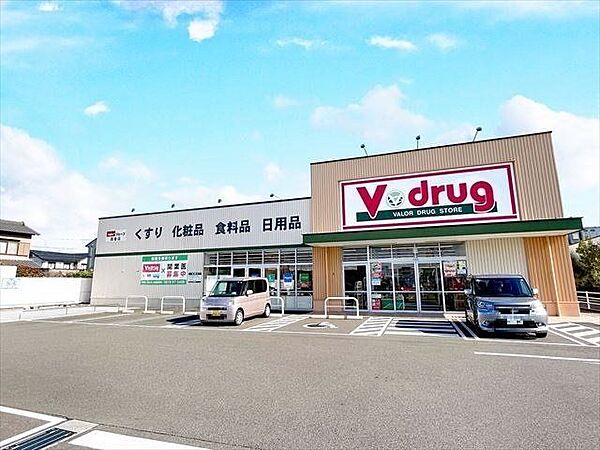 【Ｖ・drug 西春店】営業時間：9:30-21:00定休日：なしアクセス：. 西春駅出口1から徒歩約24分 870m
