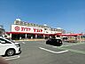 周辺：【ヨシヅヤＹストア笹塚食品館】営業時間：9：00～21：002021年4月にグランドオープン。安くておいしいパンコーナーにはイートインスペース（コンセント付き）があり、店内で飲食する事が出 820m