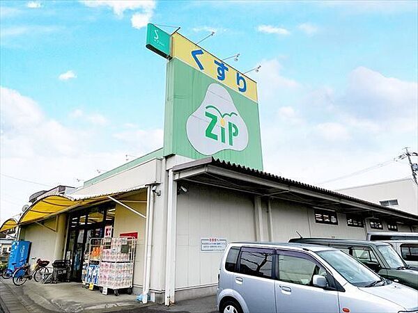 【ココカラファインZipドラッグ白沢片場店】営業時間：10:00～21:00取扱商品：医薬品・化粧品・ベビー用品・食品品駐車場：ありアクセス：西春駅から徒歩約22分 1320m