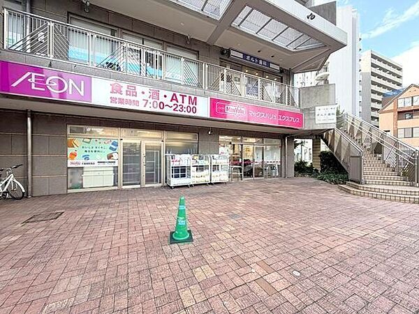 【マックスバリュエクスプレス大曽根駅西店】営業時間7：00～23：00毎日の暮らしを支える身近なスーパー。大曽根駅から徒歩約6分。「近い」「安い」「便利」なお店です。 210m