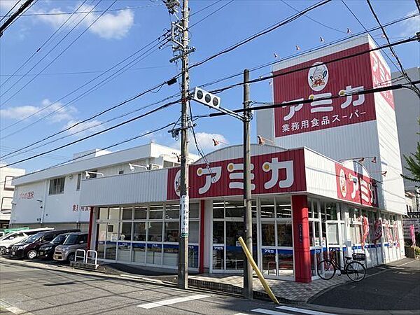 アミカ大曽根店【アミカ大曽根店】クレジット・電子マネー決済可。●営業時間●9：30～20：00 550m