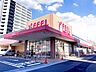 周辺：【フィール　花の木店】営業時間：10:00〜20:00※日曜日のみ9:00開店駐車場：ありアクセ：浅間町駅4出口から徒歩約5分 350m