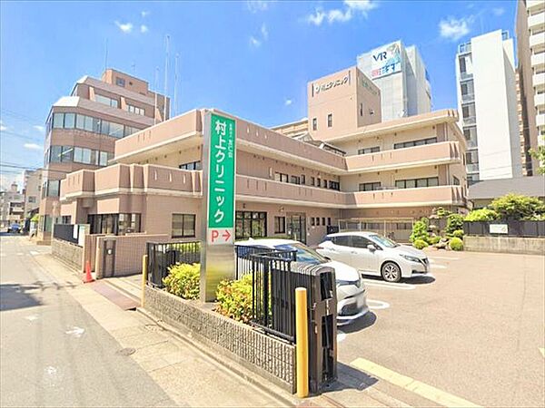 【村上クリニック】【村上クリニック】 350m