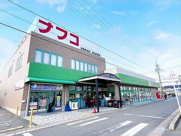 【ナフコトミダ中央店】営業時間：9:30~20:00※日曜日は9:00～20:00駐車場：90台アクセス：徳重・名古屋芸大駅出口1から徒歩約17分 1130m
