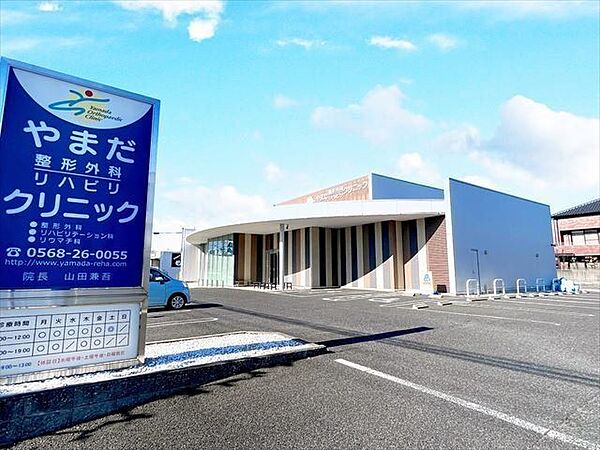【山田クリニック】営業時間：月・火・木・金9時00分～12時00分、 16時00分～19時00分水・土午前のみ定休日：日曜日 990m