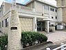 周辺：【名古屋市立楠小学校】「仲よく 進んで 根気よく」を校訓に掲げています。学校HPでは学校紹介ビデオが公開されています。 830m