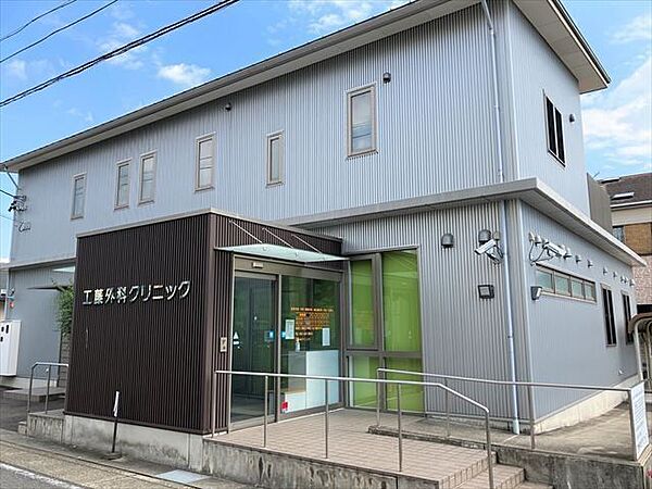 【工藤外科】外科、胃腸内科、消化器内科、内科、皮膚科診療時間：9：00-12：00　17：00-19：00休診日：土曜日午後、水曜日、日曜日、祝日 670m