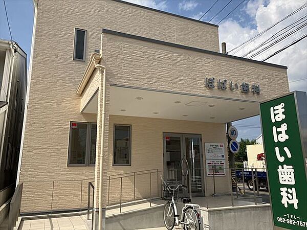 【ぽぽい歯科】一般歯科、小児歯科、口腔外科、審美歯科（ホワイトニング）、歯周病など診療時間：9：30-13：00　14：30-19：00（土14：00-17：00）休診日：木曜、日曜、祝日 650m