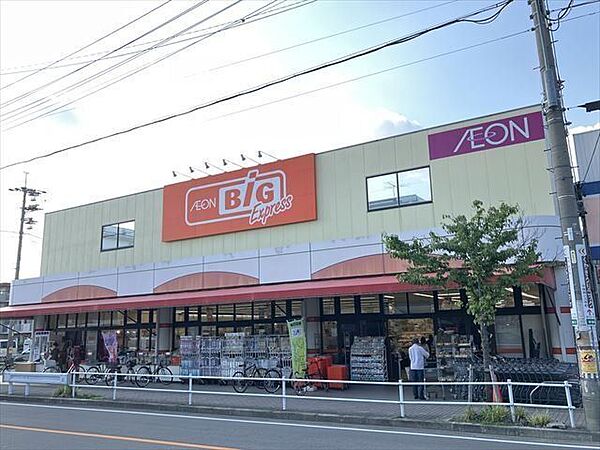 【ザ・ビッグエクスプレス味鋺店】●営業時間●9：00～21：00●定休日●なし 140m