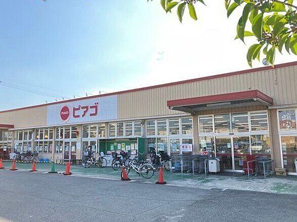 【ピアゴ 味鋺店】●営業時間●9：00～21：00●定休日●なし 620m