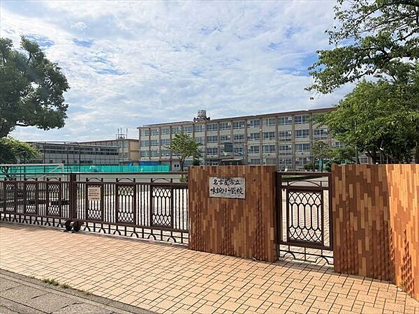 【名古屋市立味鋺小学校】「何ごとにも力いっぱいやりぬく味鋺っ子の育成」を教育目標に掲げています。 280m