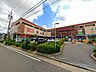周辺：【マックスバリュグランド名西】営業時間：24時間営業駐車場：有／762台テナント：アイスクリーム フラワーショップ たい焼き「じもの」の「おいしい」のご提供、「ちゃんとごはん」健康でよ 930m
