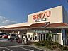 周辺：【西友 豊山店】駐車場177台あり。証明写真機やセルフプリントサービス等があります。●営業時間●24時間営業 ※一部を除く 740m