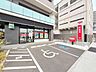 周辺：【名古屋笠取郵便局】郵便窓口は平日17時まで、ATMは土曜も利用可能。駐車場4台を備え、郵便や金融手続きに便利です。 520m